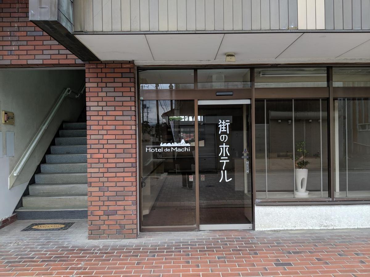街のホテル Fujiyoshida Exterior foto